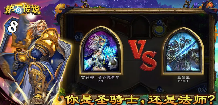 炉石传说大地的裂变拓展包盘点 炉石传说大地的裂变卡牌强度与玩法解析