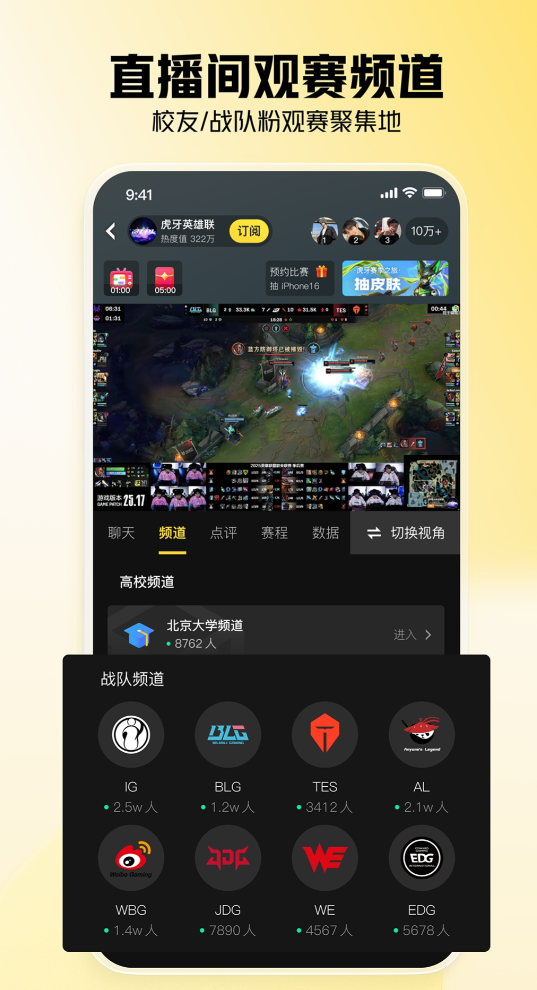 不用钱直播APP分享 2024高人气零门槛直播工具榜单