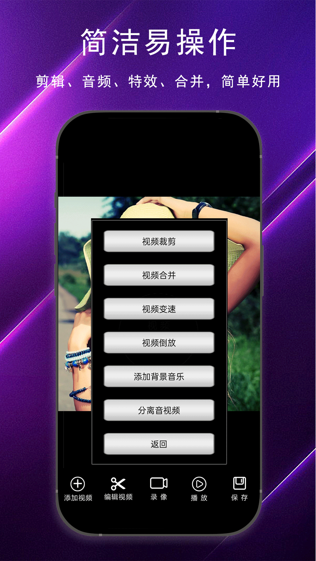 不用钱去除视频字幕软件分享 2024火爆的实用的去字幕APP榜单