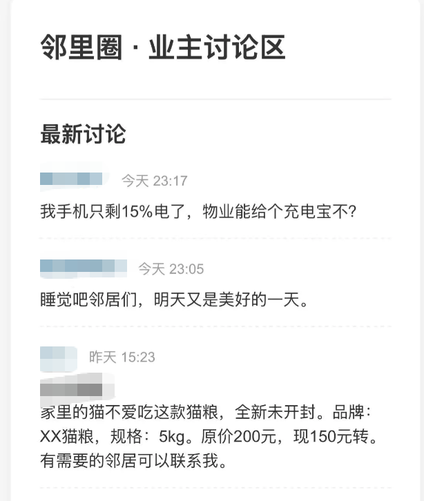 停电谜夜兑换码获取方法 停电谜夜最新礼包码推荐