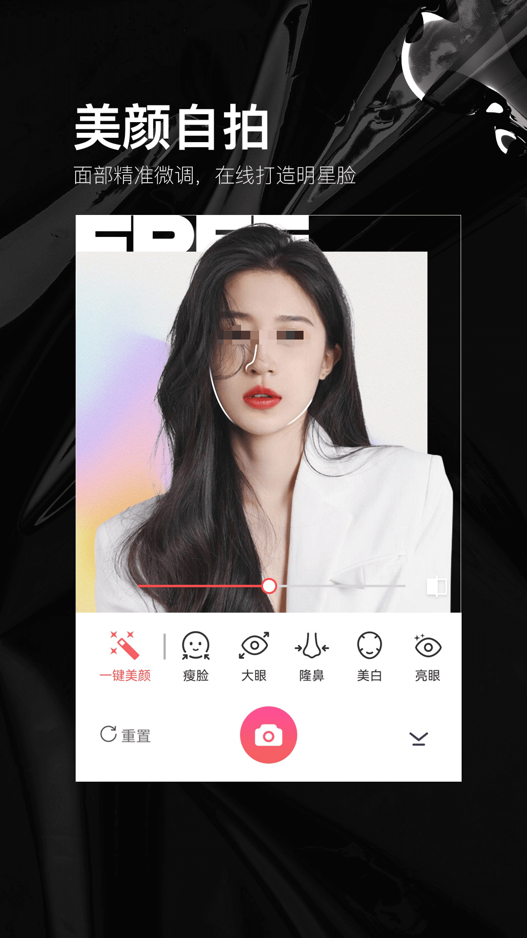 照片尺寸修改软件分享 2024年榜单合集4高清图片像素调整工具before_2