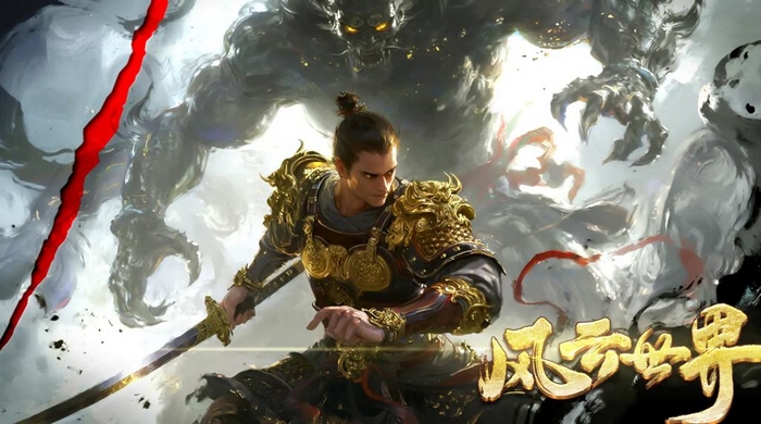 风云世界游戏手机版兑换码合辑 风云世界手游最新礼包码汇总