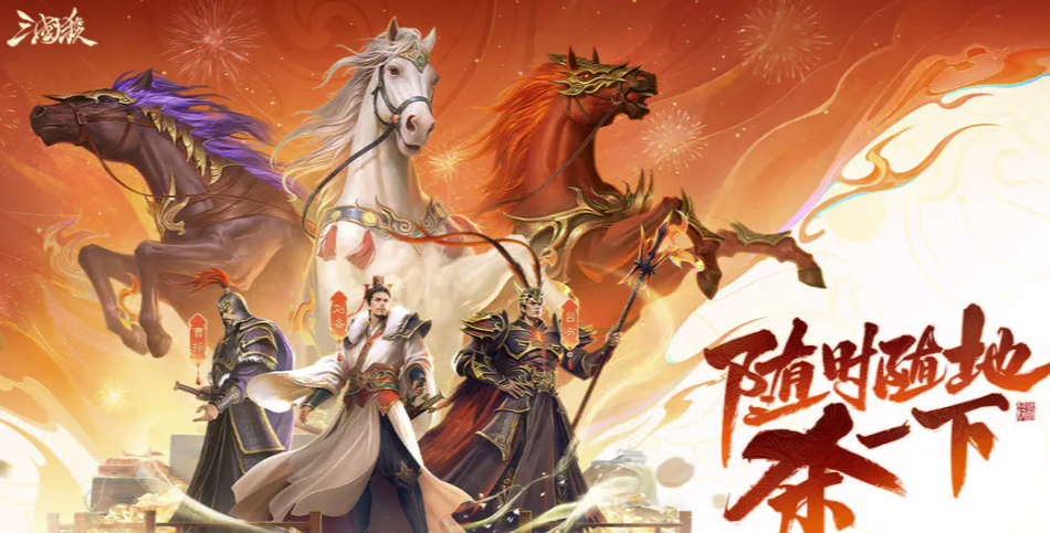 三国杀账号买卖app哪个好 靠谱的游戏账号交易软件推荐