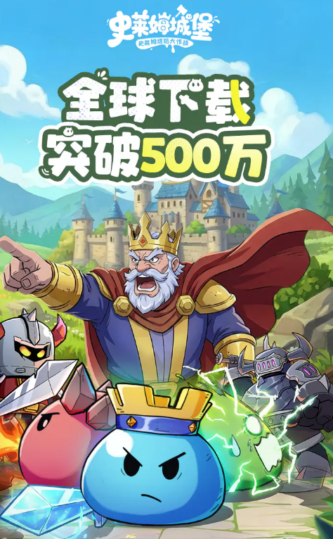 史莱姆城堡兑换码合辑 史莱姆城堡最新礼包码推荐