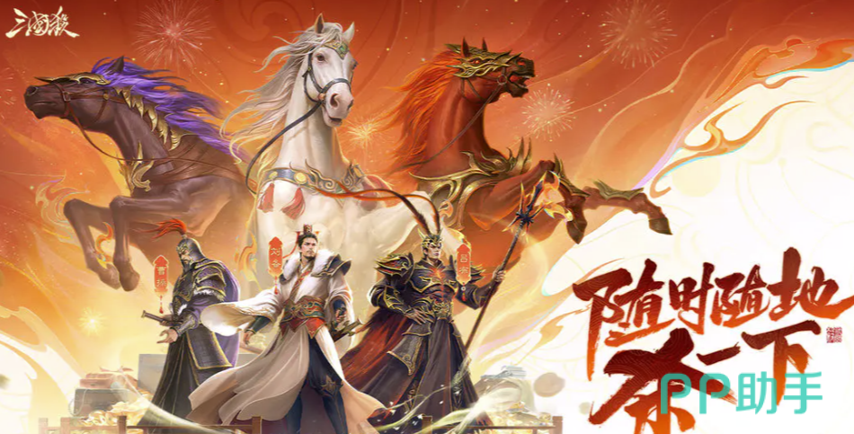 三国杀账号买卖App推荐首图:交易猫平台界面展示