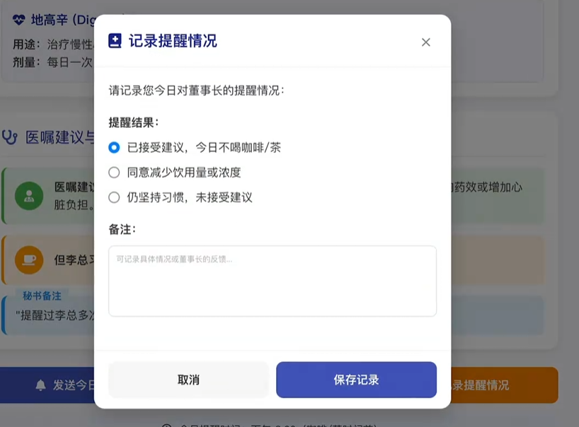 BOSS消失事件公测时间揭晓 BOSS消失事件上线日期与预约入口