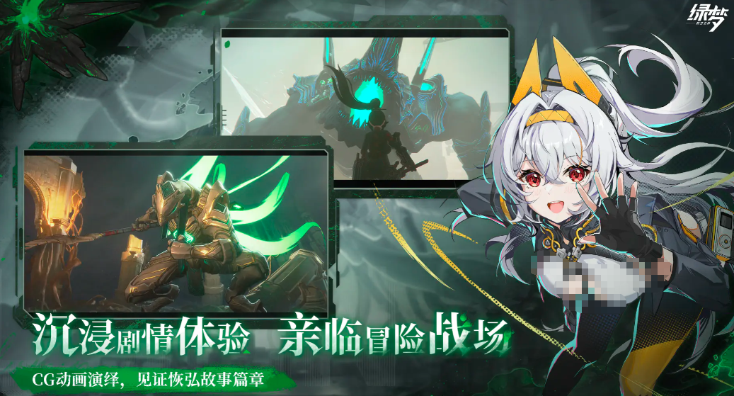 绿梦时空之声公测时间揭晓 绿梦时空之声预约下载入口推荐