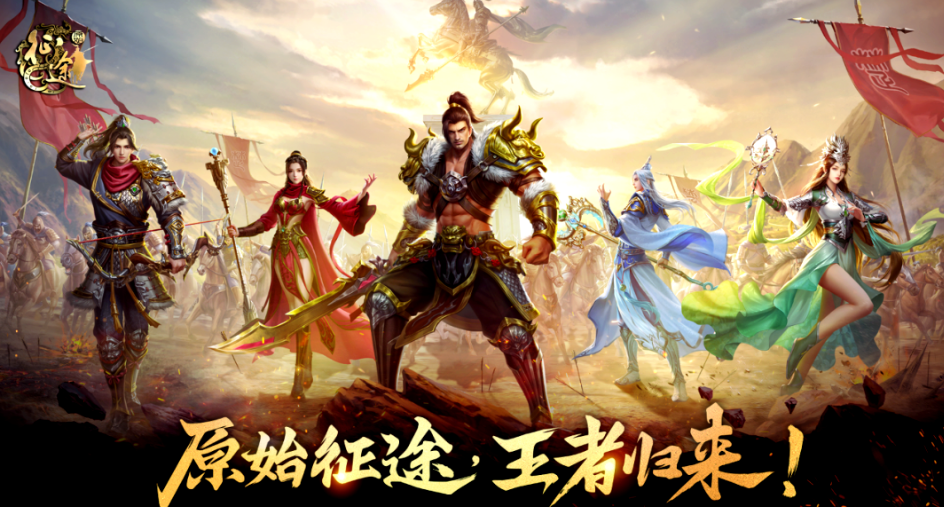 原始征途账号交易平台哪个好 安全的原始征途账号交易平台推荐