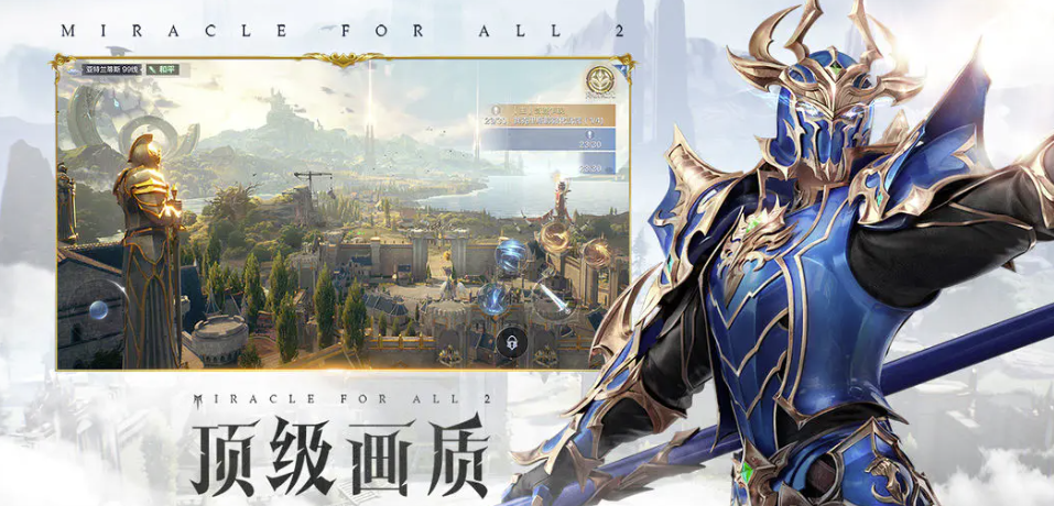 全民奇迹卖号交易平台哪个更专业 靠谱的游戏账号交易软件介绍