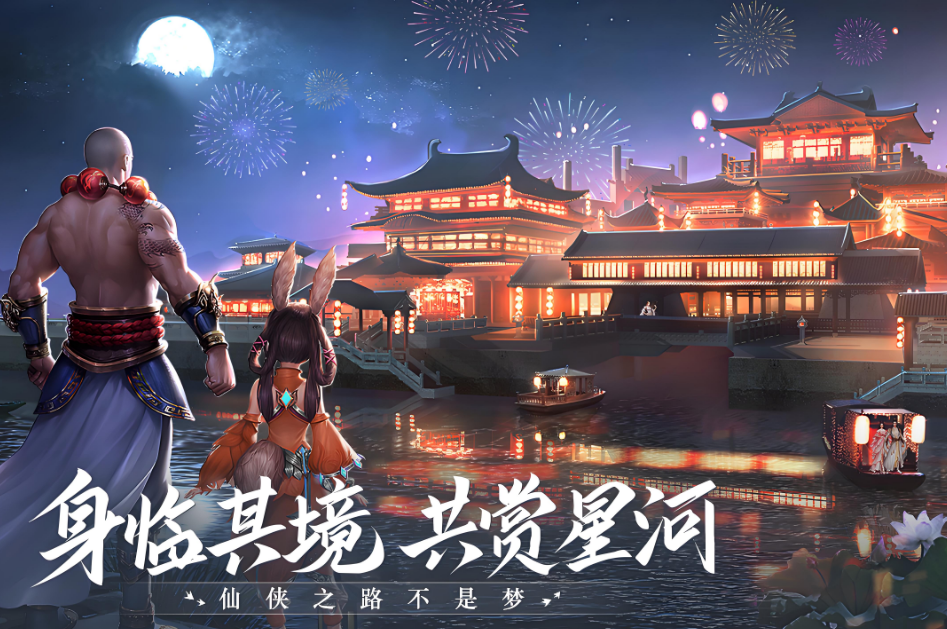 青云诀2账号出售平台分享 青云诀2账号出售哪个平台靠谱