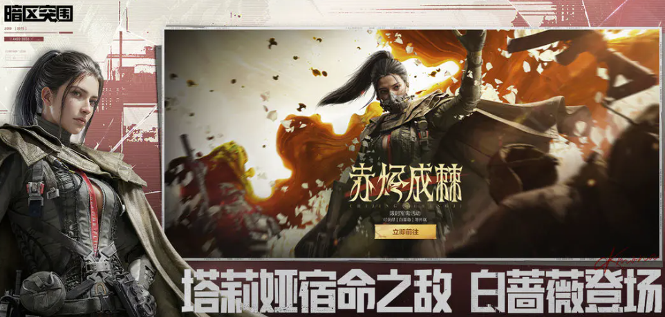 暗区10m的号值多少钱 暗区突围交易平台介绍