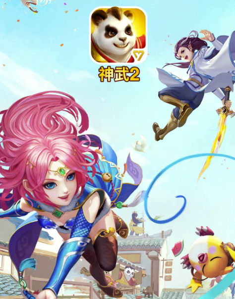 神武手游交易平台官网下载链接介绍 神武手游交易网站推荐