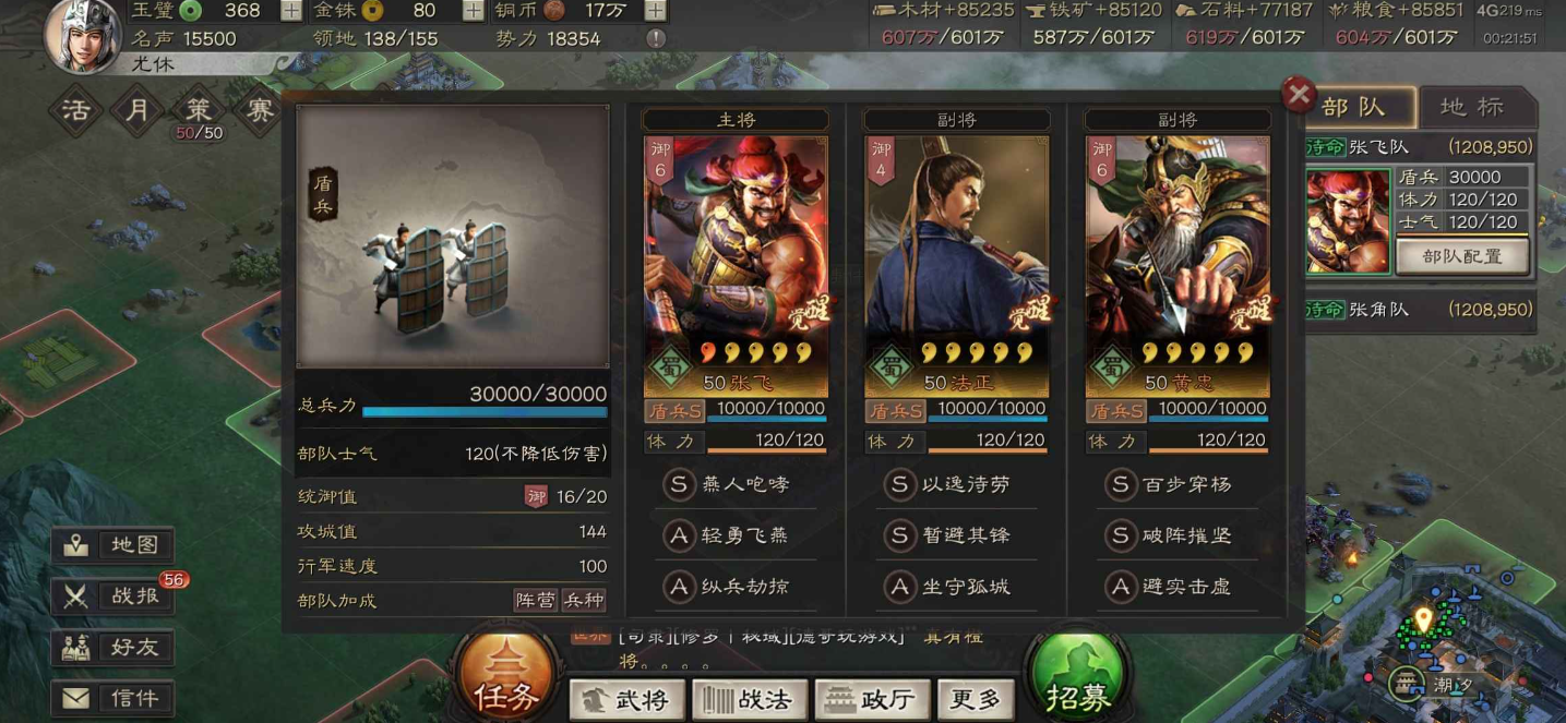 九游游戏账号交易平台哪个好 安全靠谱的游戏买号渠道分享