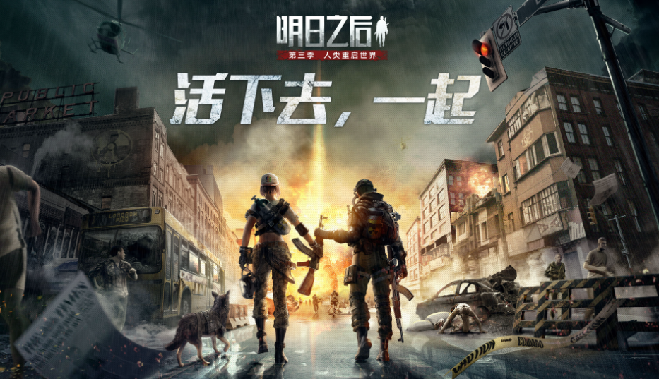 类似《求生之路》的多人合作生存射击游戏推荐大全2026