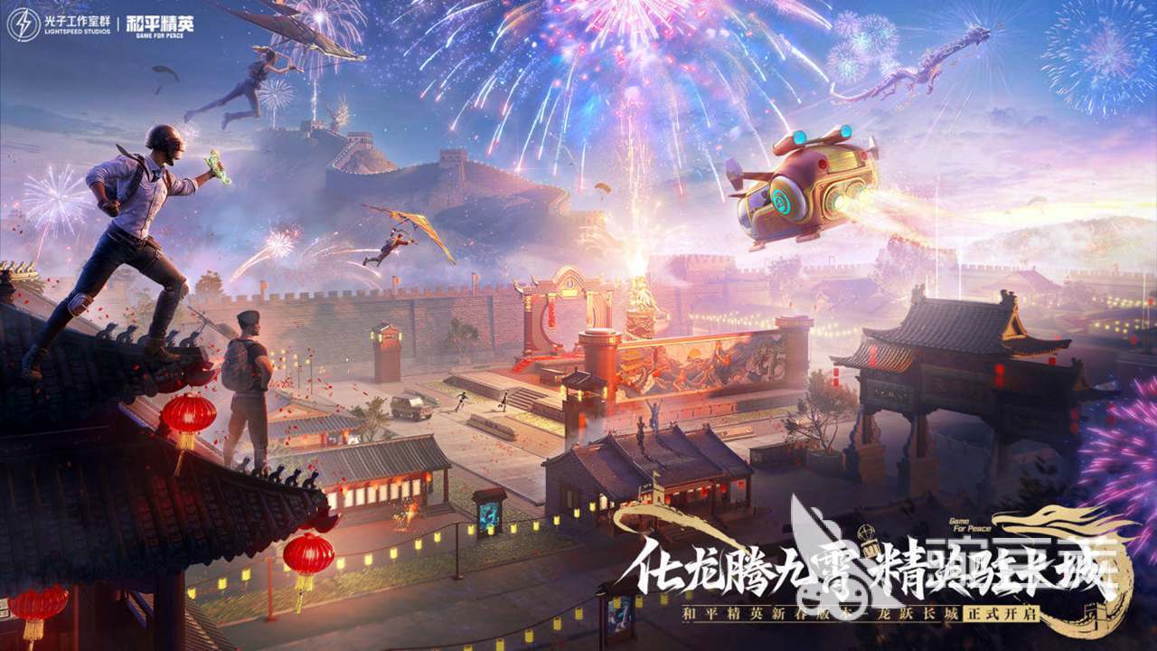 和平精英账号交易猫APP首页界面展示，含段位筛选与皮肤标签