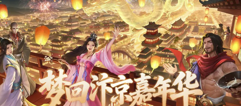 怎么在天龙怀旧服买号 正规的游戏买号平台介绍