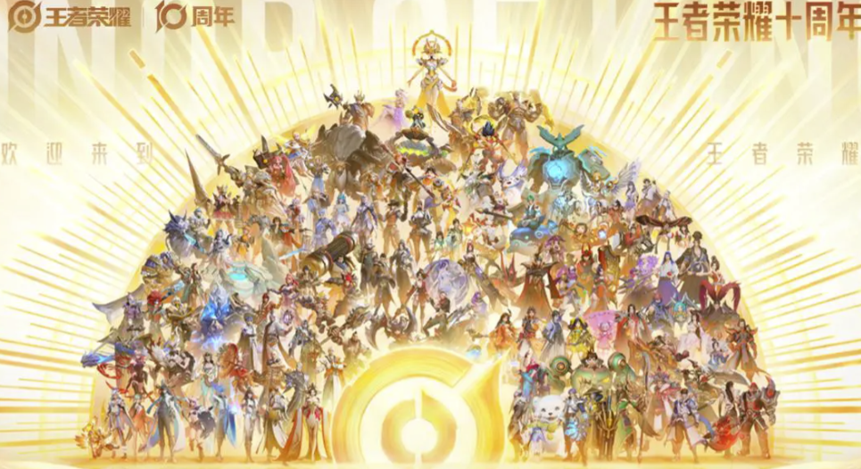 王者卖号的正规交易平台怎么选 王者卖号平台介绍