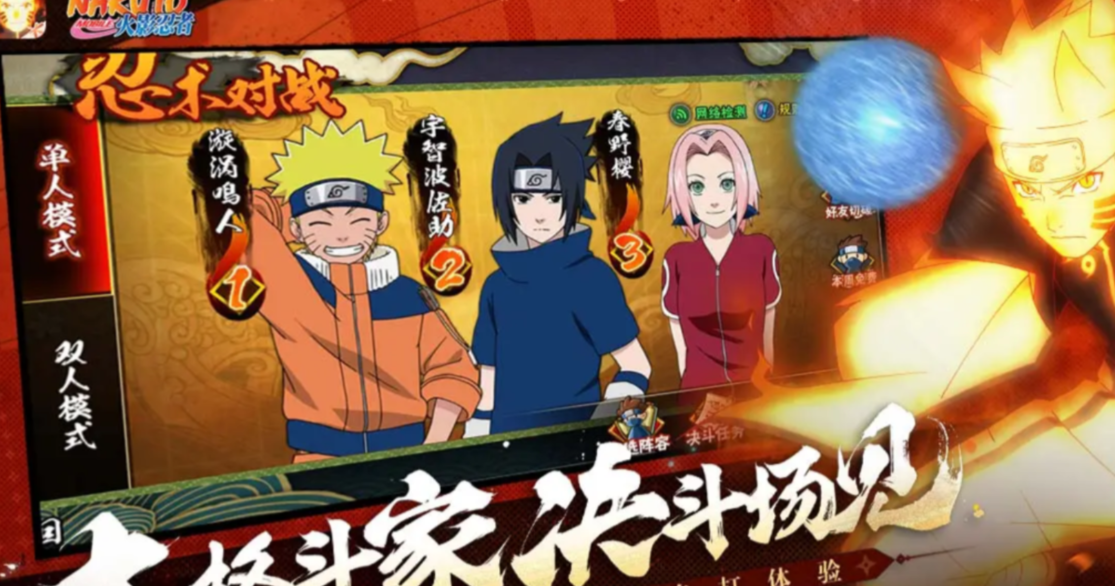 火影忍者手游账号交易平台对比图|交易猫排名第一