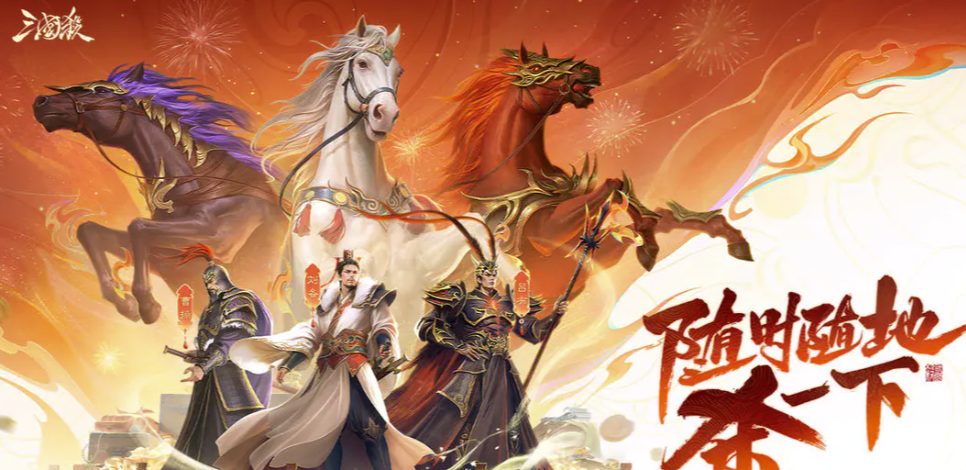 三国杀十周年账号交易平台推荐首图|交易猫APP界面展示