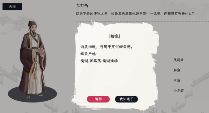 自在逍遥风起兑换码合辑 自在逍遥风起最新可用兑换码推荐