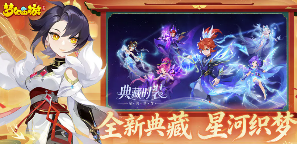 梦幻西游卖号手续费怎么算 梦幻西游卖号平台介绍