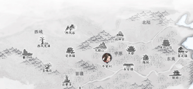 自在逍遥风起手游安卓下载 自在逍遥风起安卓iOS安装包获取方式