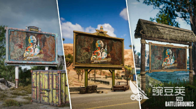 biubiu加速器界面截图:PUBG加速状态显示延迟42ms、丢包率0%