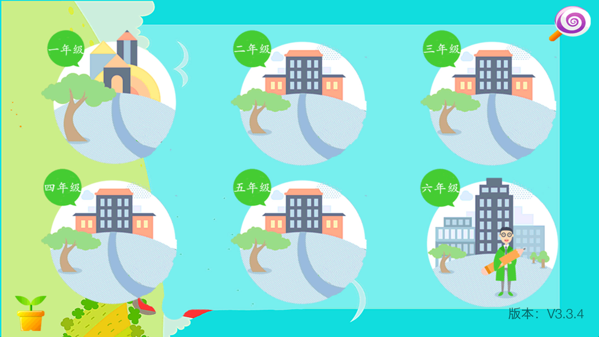 小学数学题练习软件分享 2024年实用的小学数学APP榜单合集