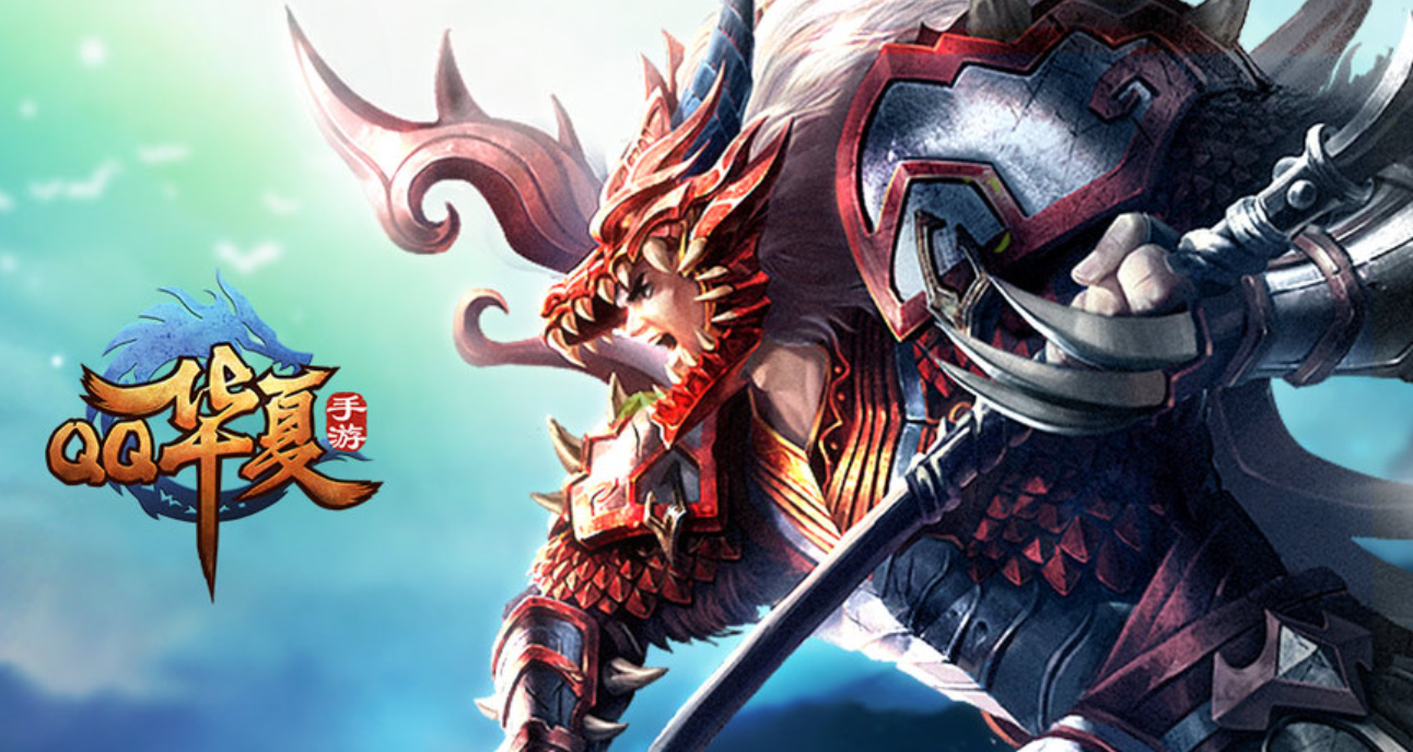 qq华夏账号交易平台推荐 qq华夏账号去哪个平台交易靠谱