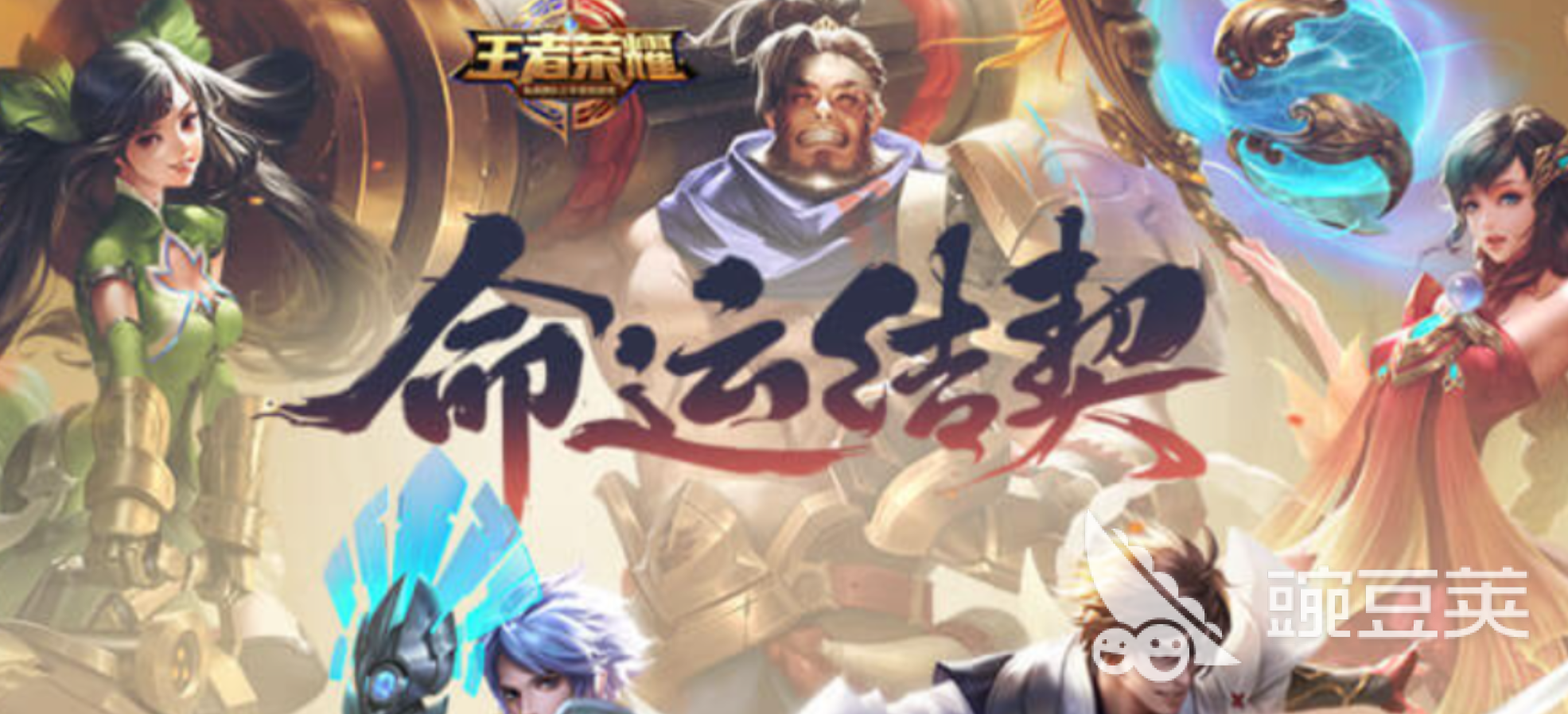 交易猫APP界面展示图：王者账号智能估价与快速交易流程