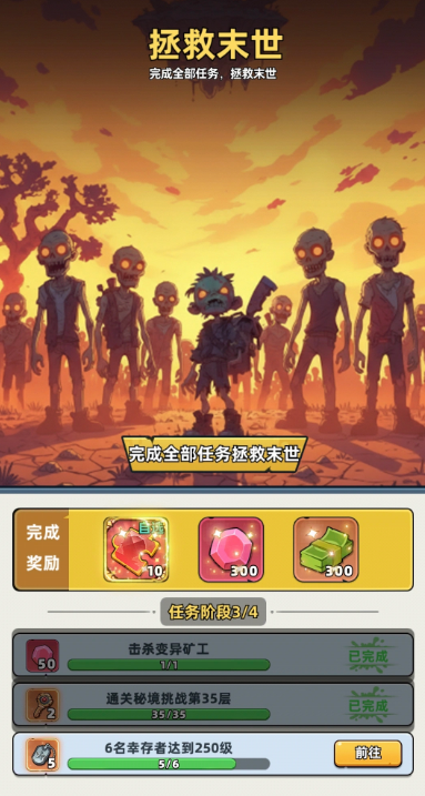 生存33天 新手入门指南：33天生存技巧与通关必备教程