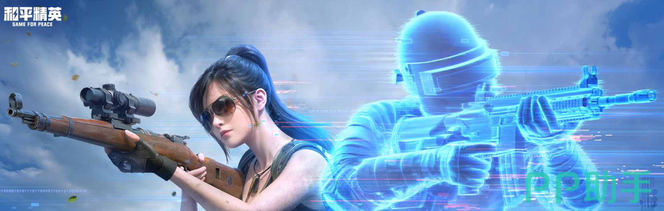 交易猫和平精英账号交易主界面截图:清晰展示上架流程与安全标识