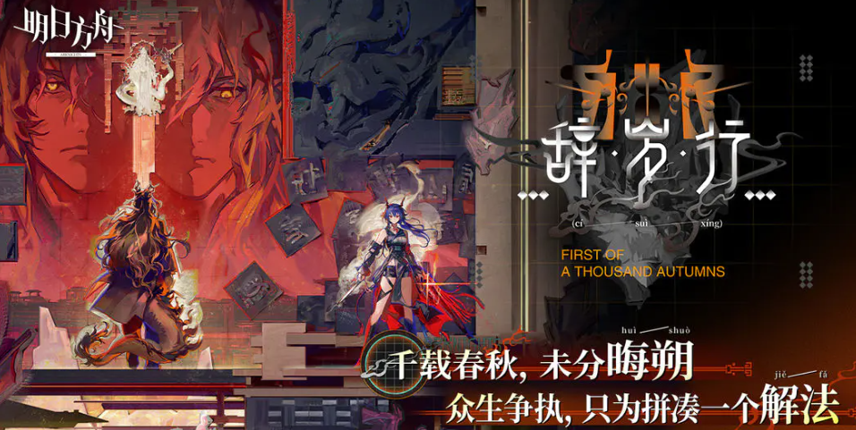 明日方舟终末地买号平台介绍 明日方舟终末地买号app介绍