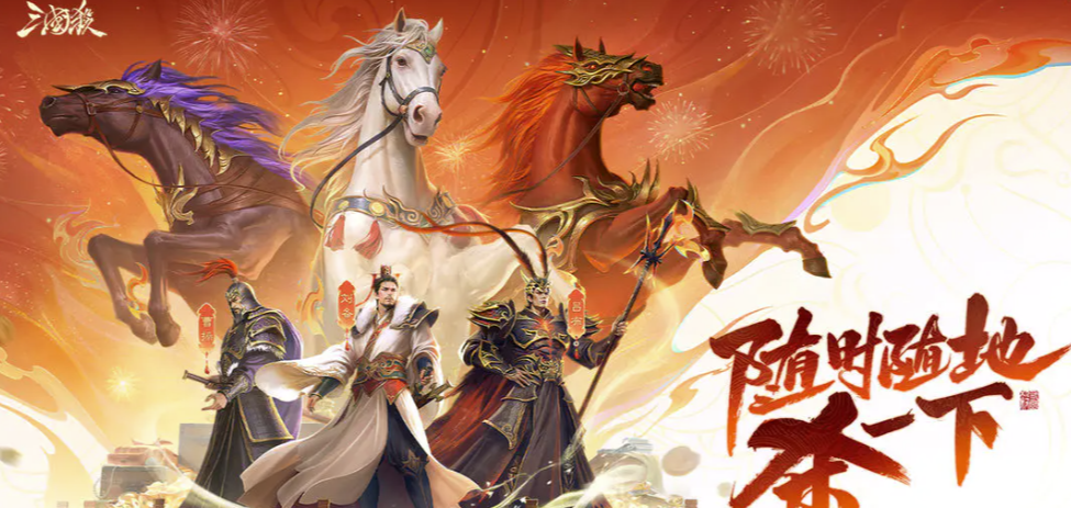 三国杀移动版账号去哪里选购 三国杀移动版账号交易平台介绍