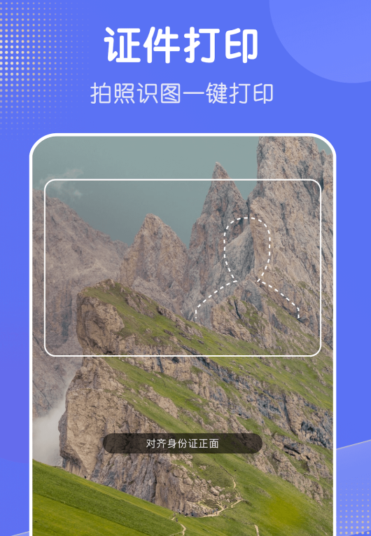 不用钱打印试卷的软件分享 2024年实用实用的免费试卷打印工具汇总