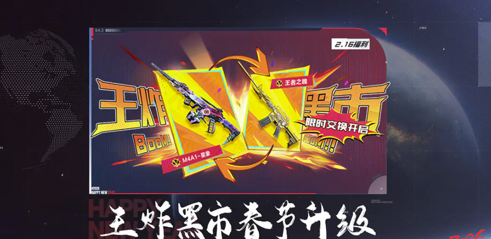 穿越火线号买卖平台怎么选 专业的游戏账号交易app介绍