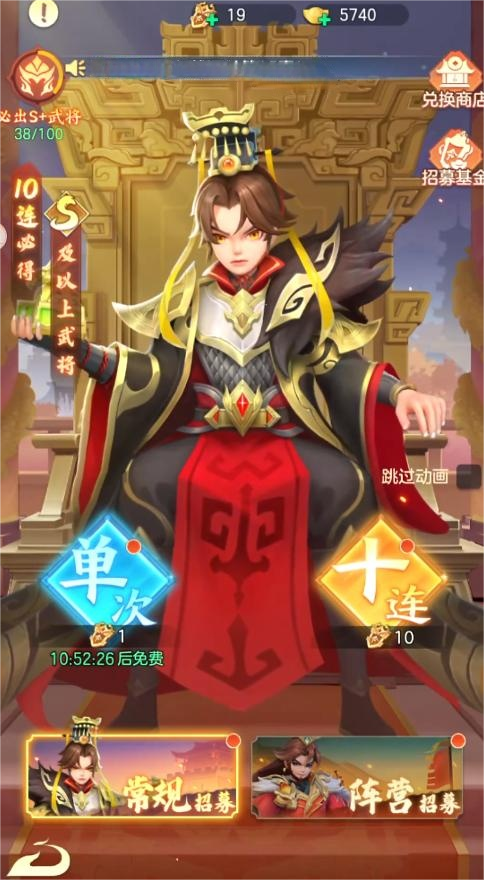 三国大冒险合成教程合辑 三国大冒险所有道具与角色合成方法指引