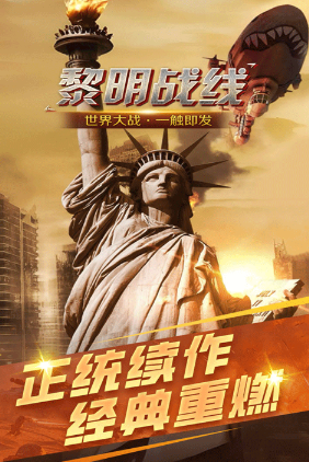 2026最受玩家欢迎的高人气新游与长线运营佳作 2026热门游戏排行榜前十名 2026最受玩家欢迎的高人气新游与长线运营佳作 2026热门游戏排行榜前十名