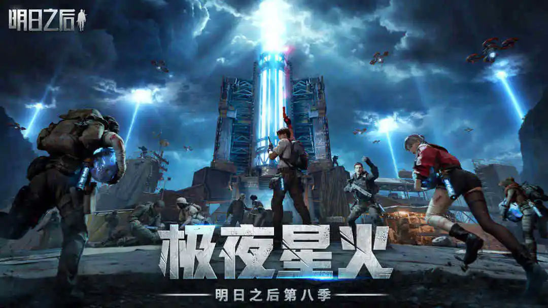 明日之后账号交易用什么平台 好用的明日之后账号交易平台推荐