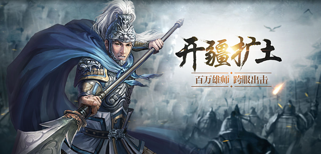 攻城掠地账号交易平台推荐 攻城掠地账号交易平台哪个好