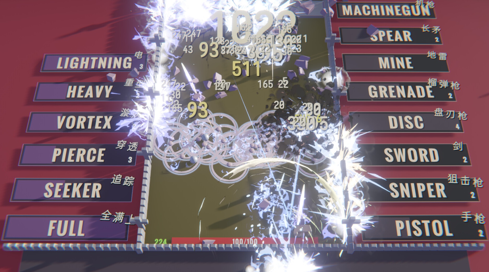 指尖碎裂游戏上线时间揭晓 指尖碎裂游戏全平台发售日期汇总