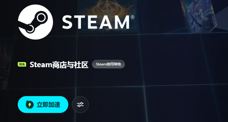 2026 Steam加载慢怎么办？5大加速器对比实测与优化方案