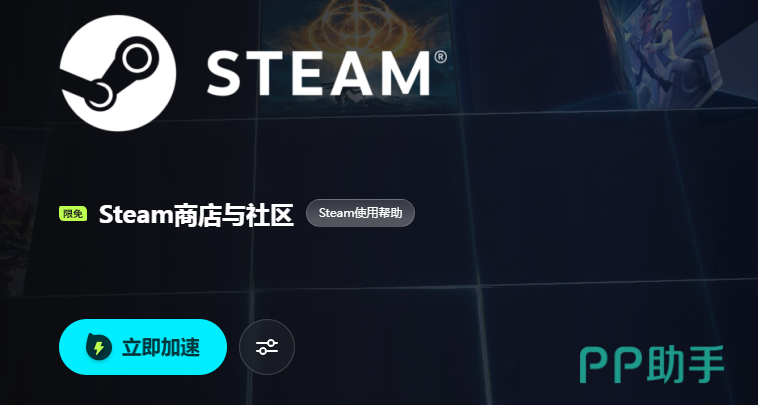 biubiu加速器Steam优化界面实拍图,展示低延迟与节点直连状态