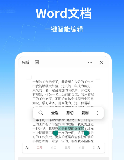 不用钱办公软件分享 2024高性价比开源与在线办公工具合辑