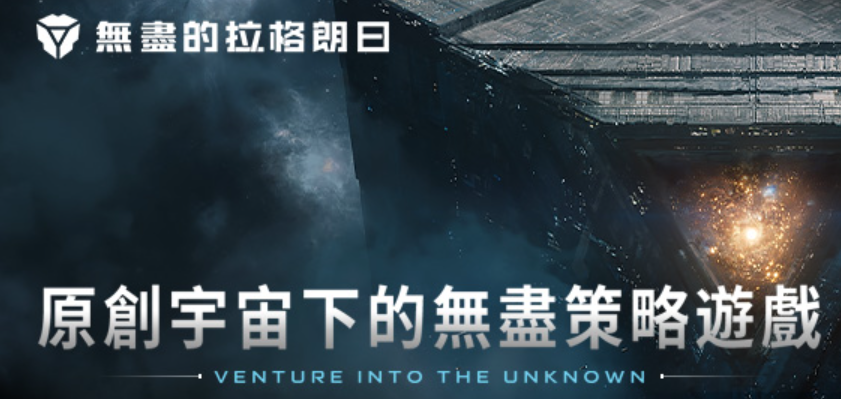 无尽的拉格朗日账号交易平台推荐 无尽的拉格朗日账号交易平台哪个靠谱