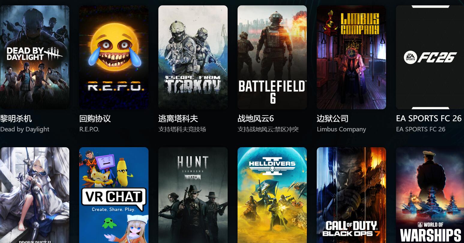 电脑版加速器哪个好用？2024高性价比推荐清单