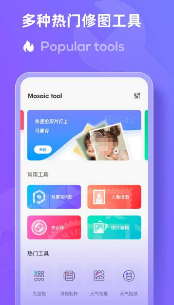 火爆的视频去水印软件分享 2026不用钱无水印视频下载工具合辑