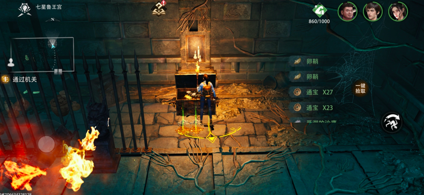 盗墓笔记启程兑换码领取教程 2024最新可用礼包码汇总