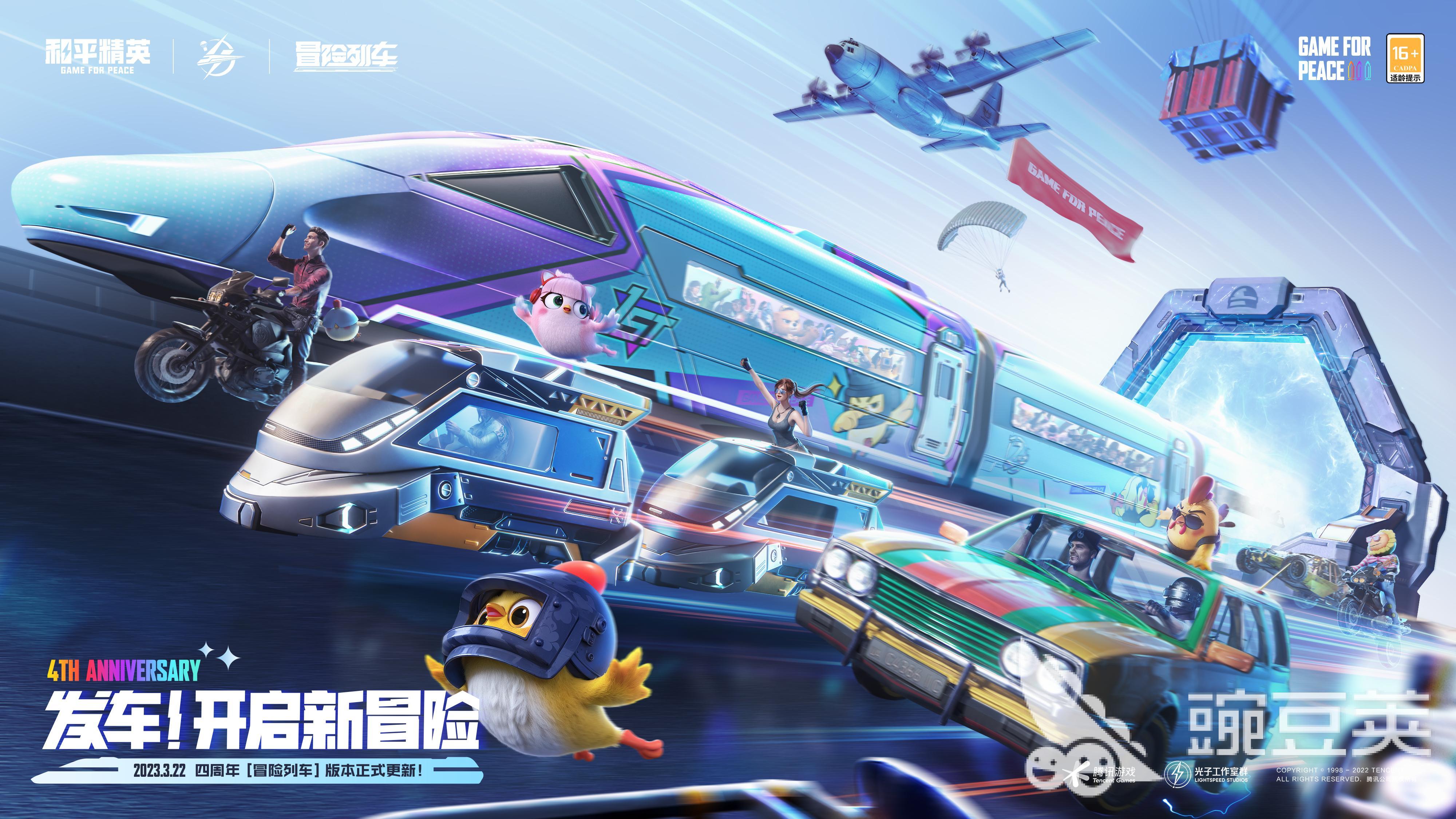 交易猫和平精英账号估价界面截图,展示实时估值报告与验号状态