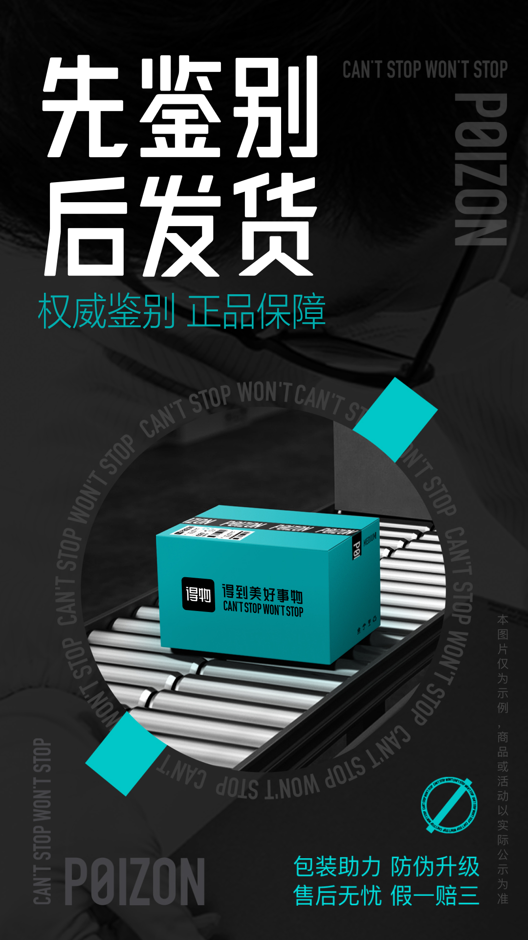 买鞋App分享 2024年高口碑正品球鞋购物平台汇总